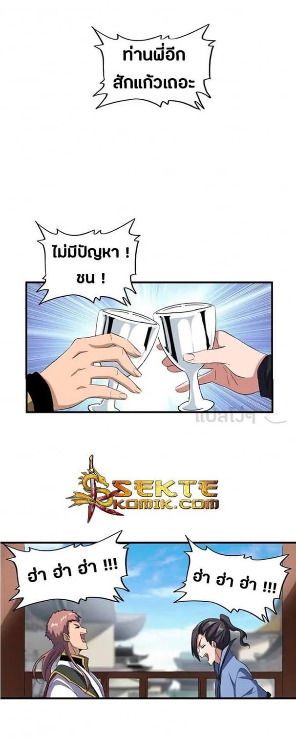 หน้า 23