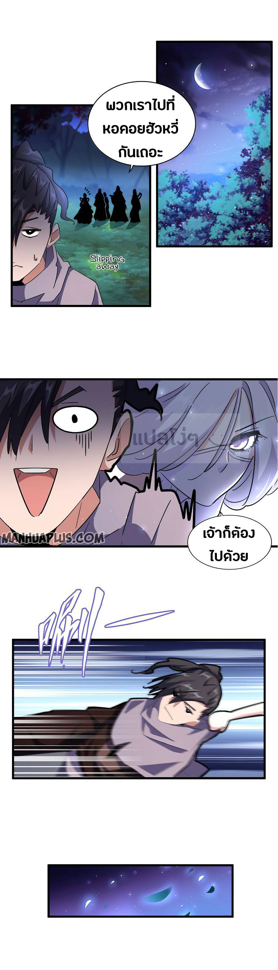 หน้า 23