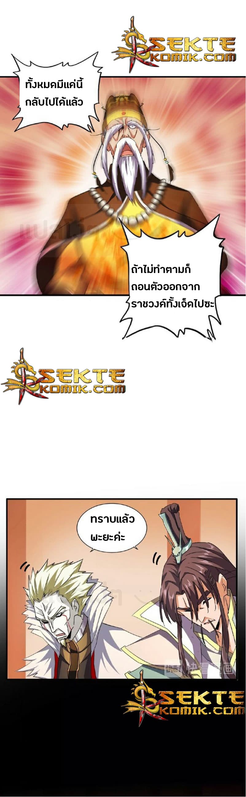 หน้า 23