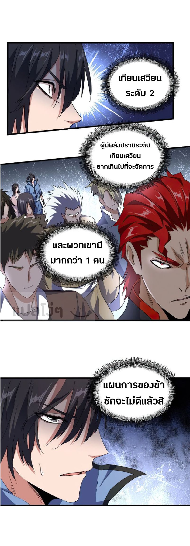 หน้า 23