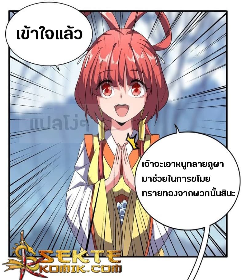 หน้า 23