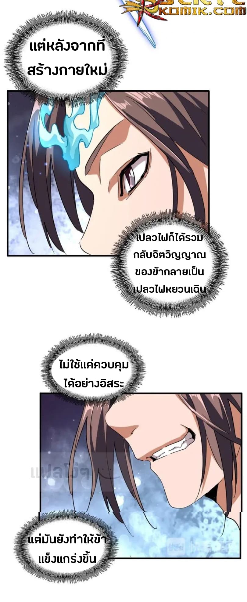 หน้า 23