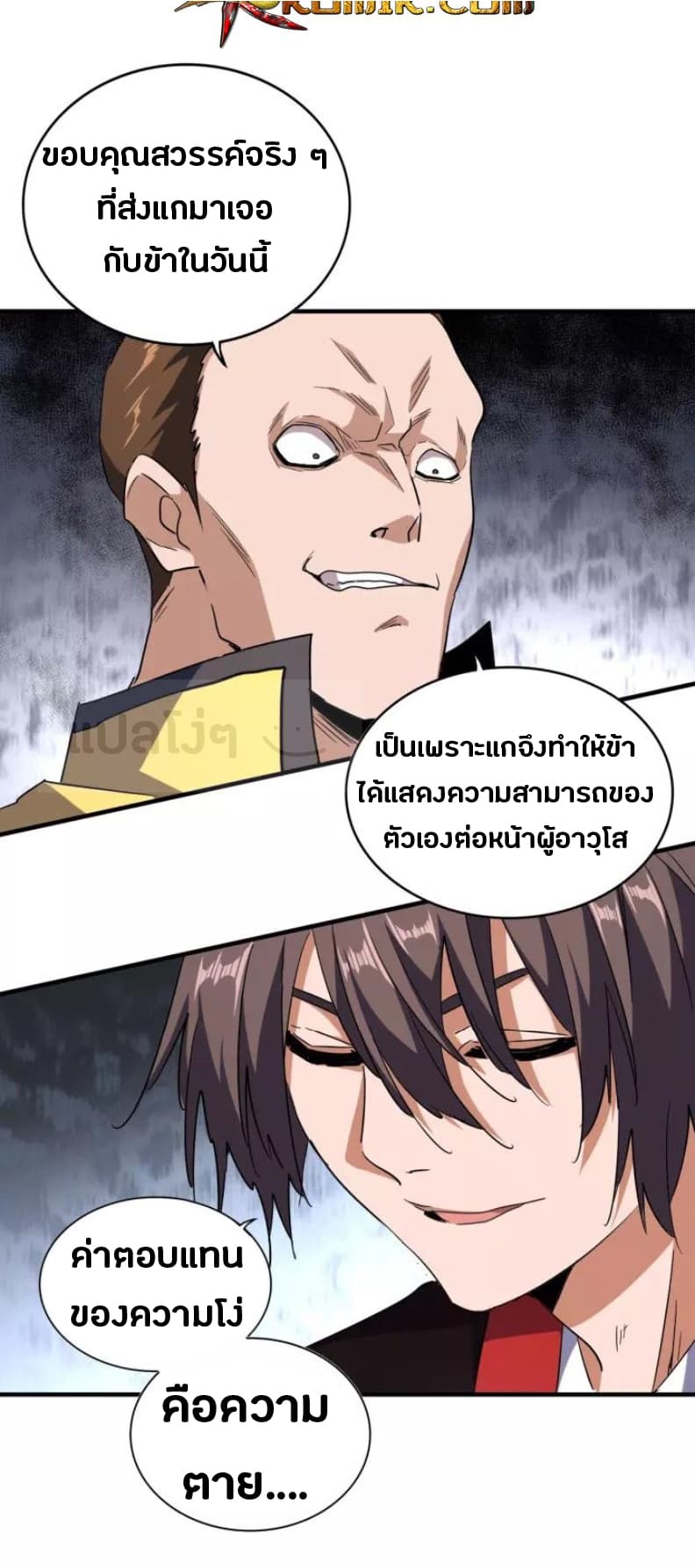 หน้า 23