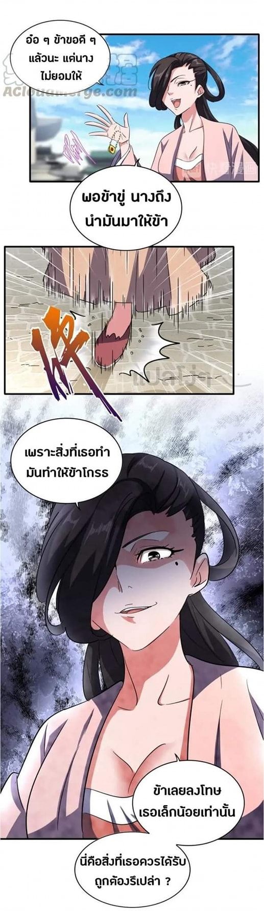 หน้า 23