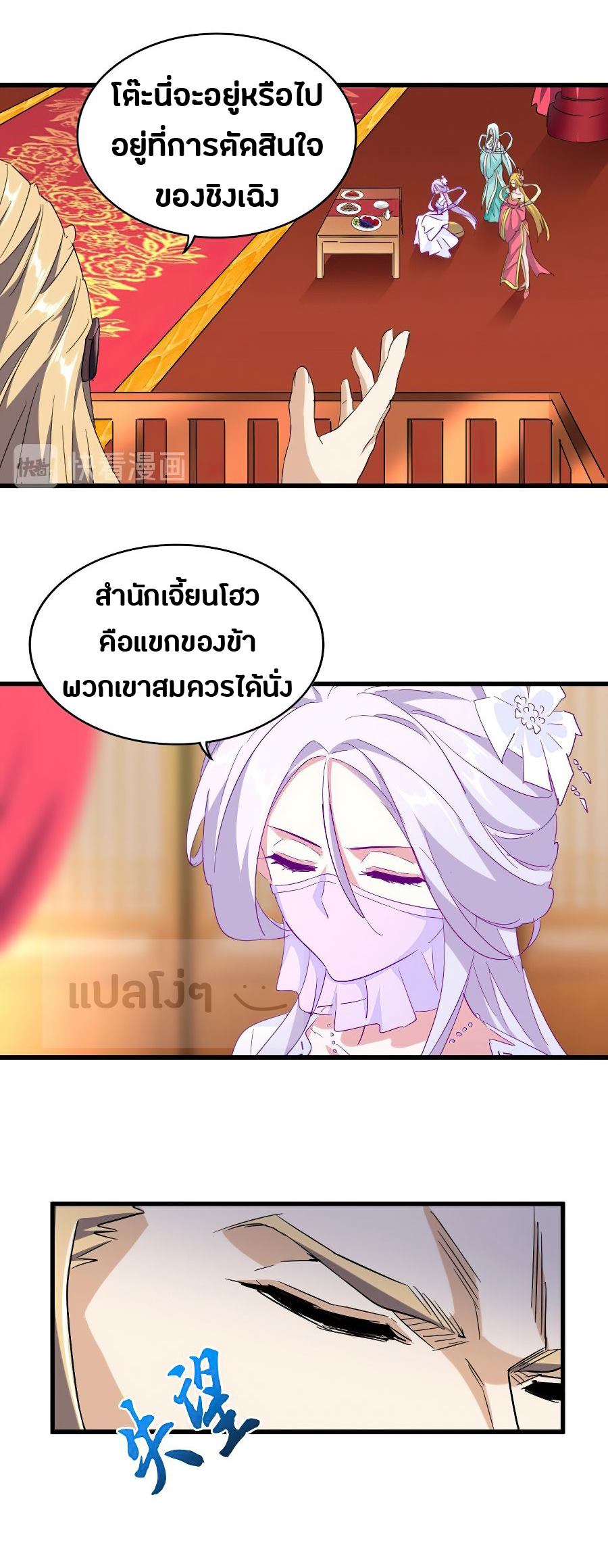หน้า 24
