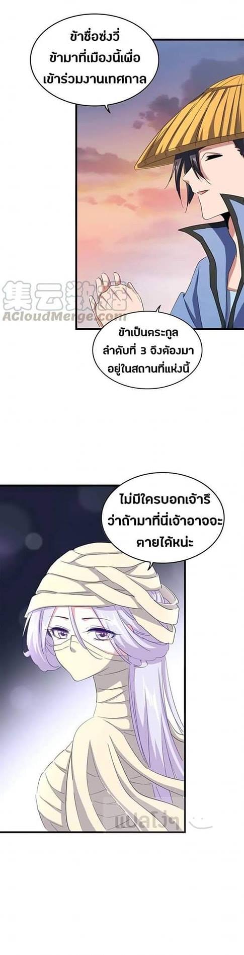 หน้า 24