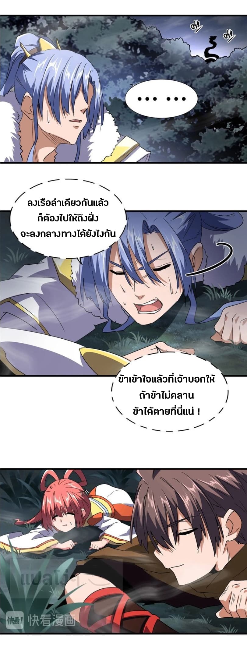 หน้า 24