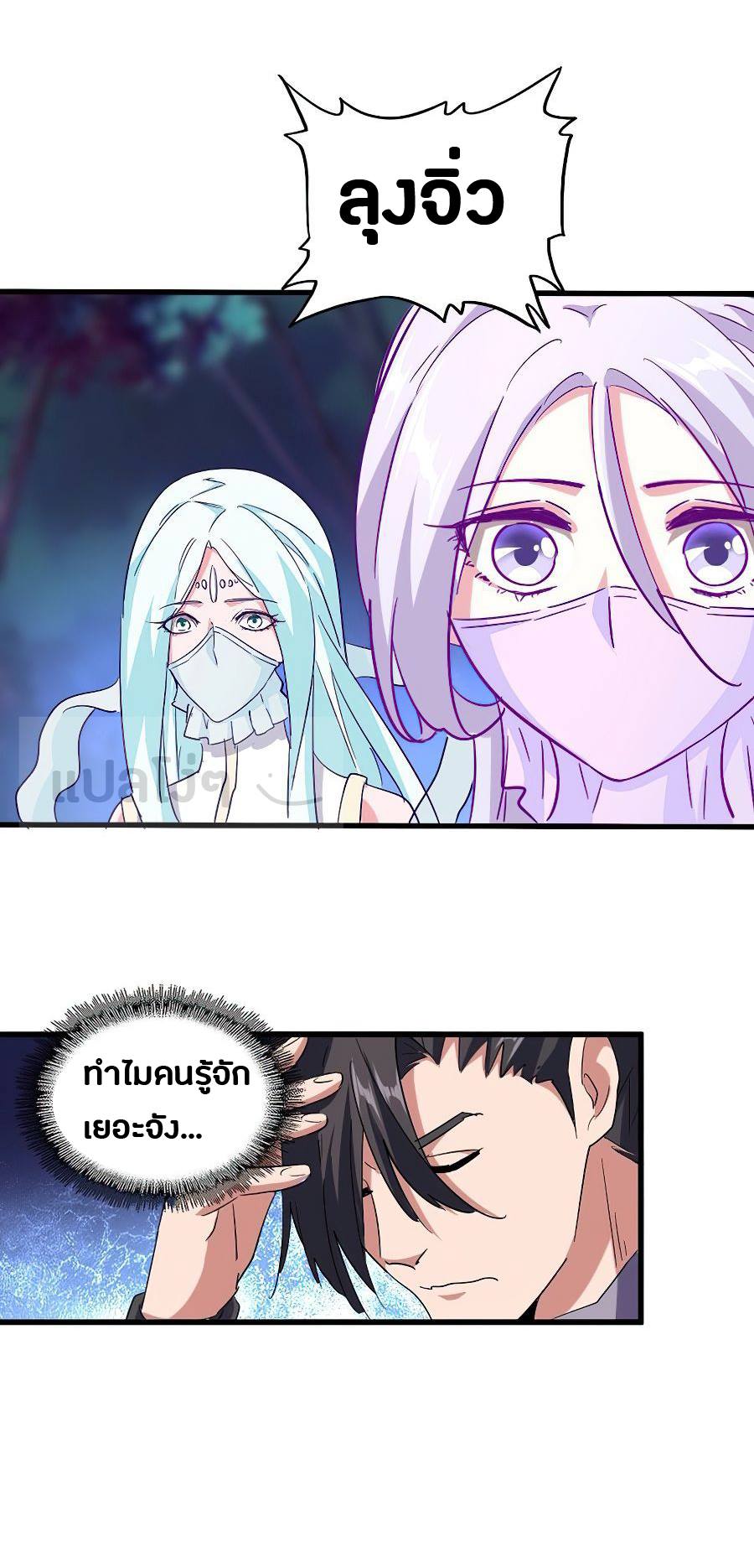 หน้า 25