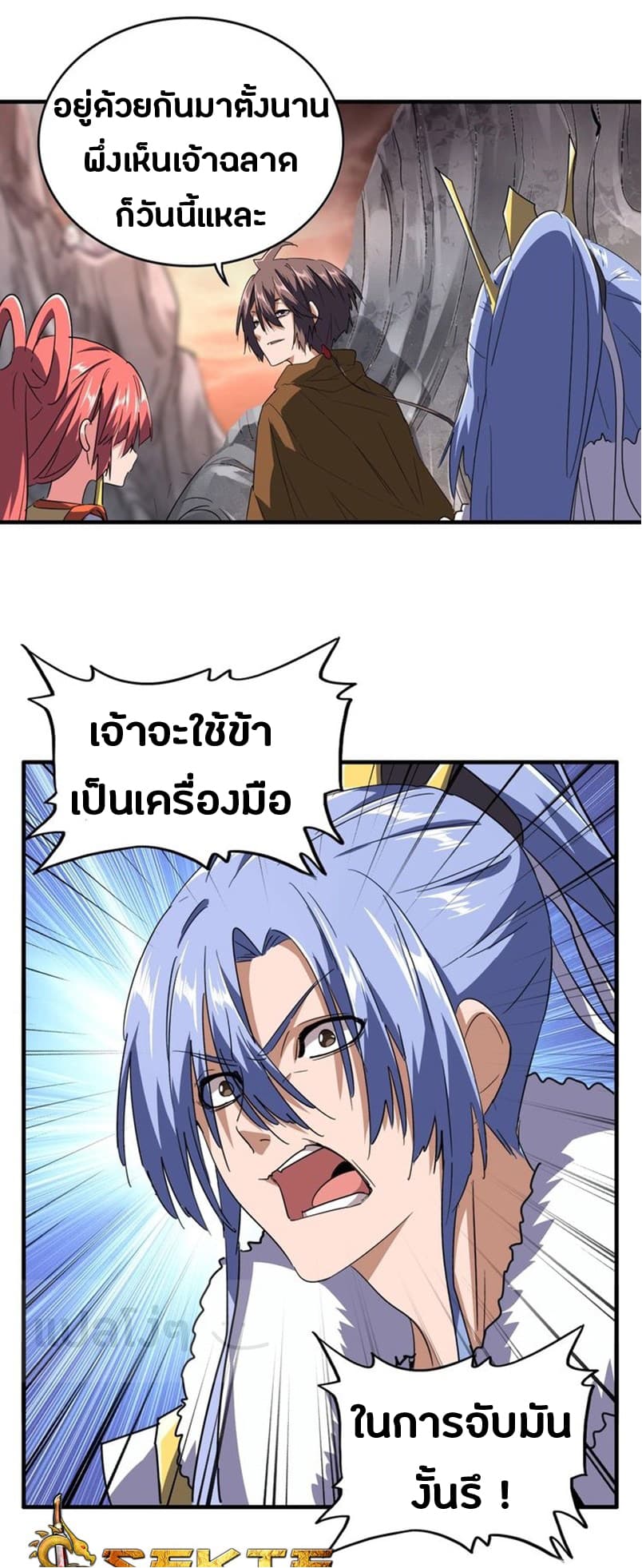 หน้า 3