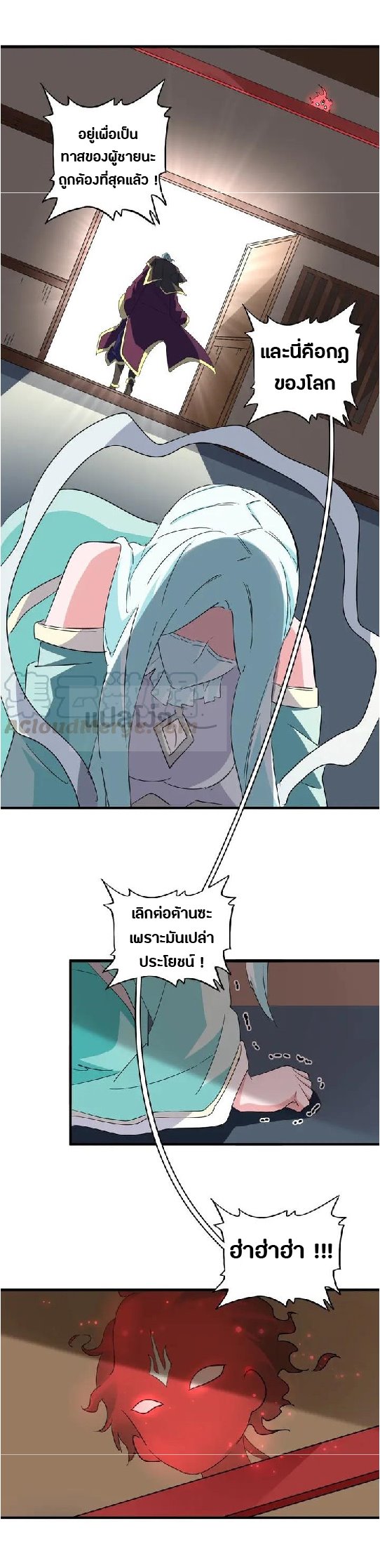 หน้า 25