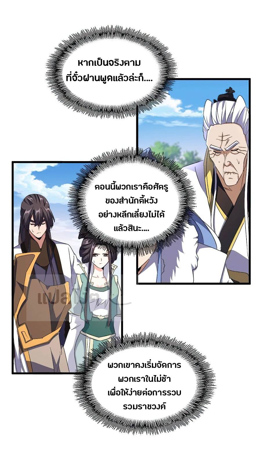 หน้า 51