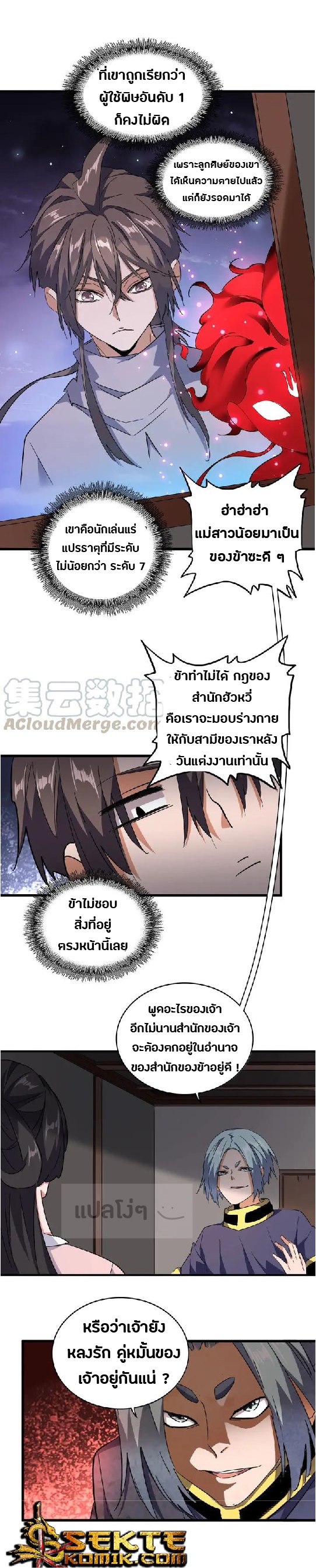 หน้า 25