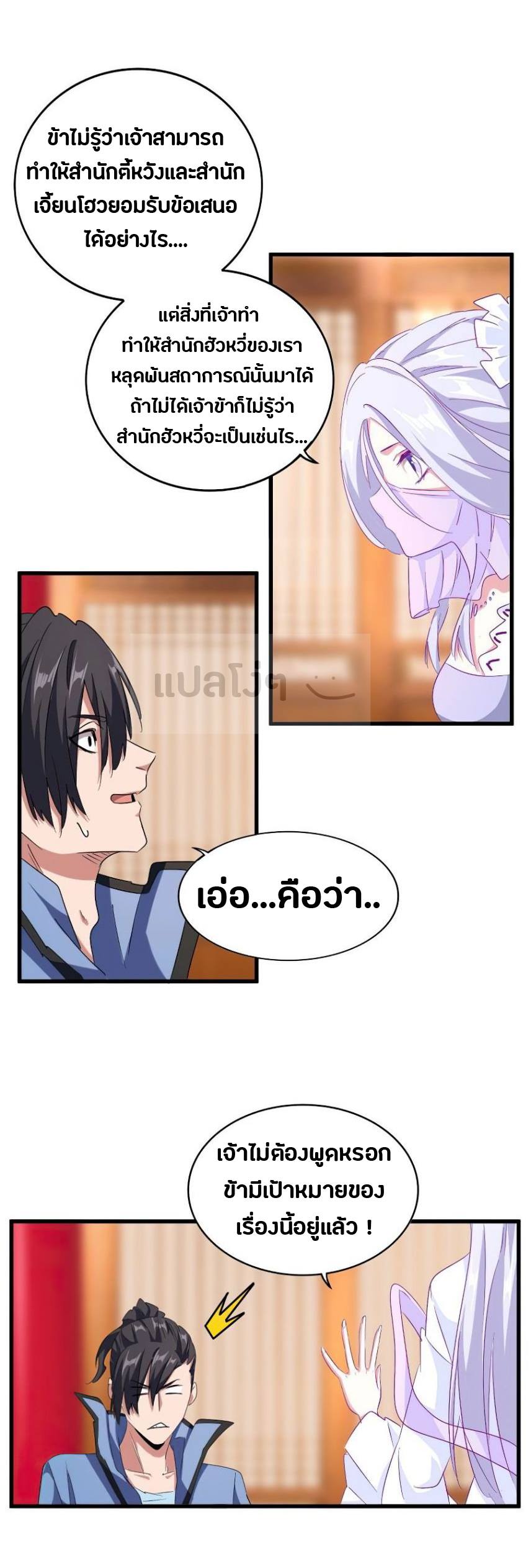 หน้า 25