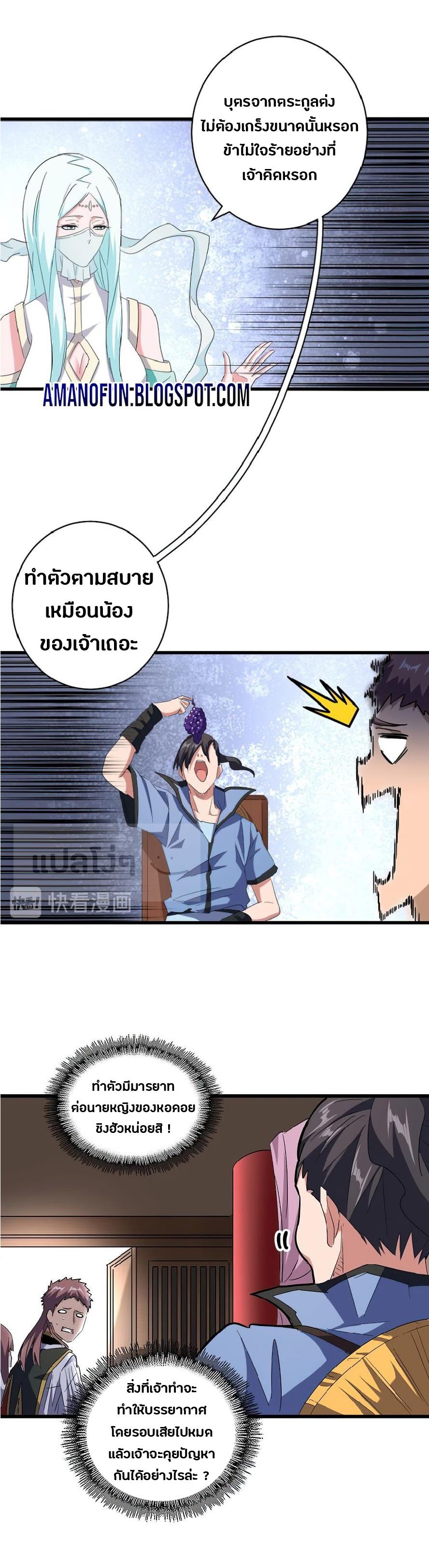 หน้า 25