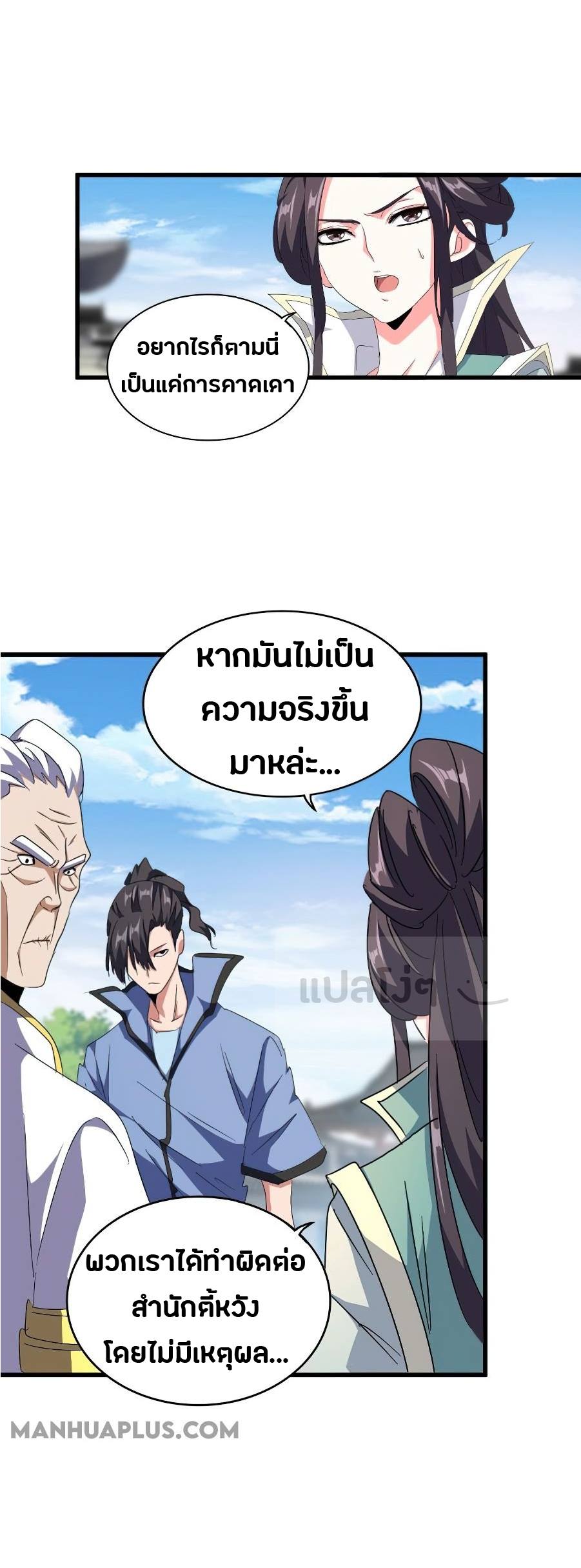 หน้า 52