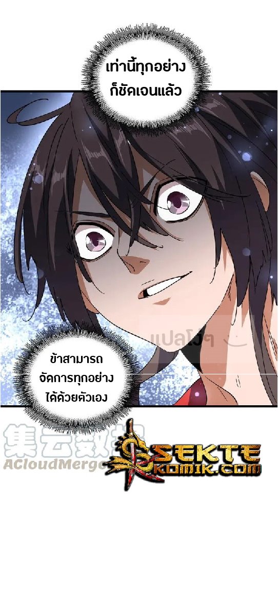 หน้า 26