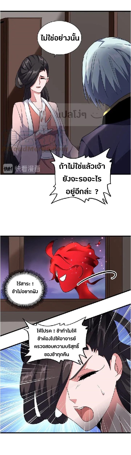 หน้า 26