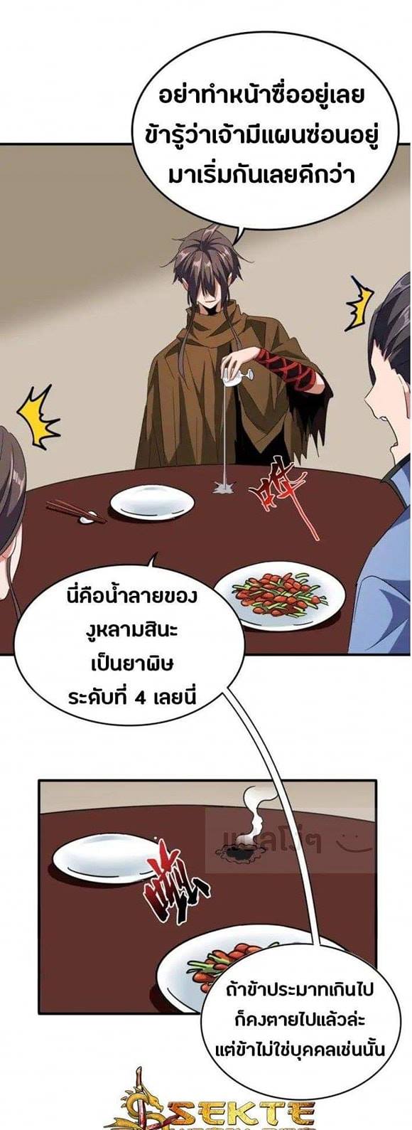 หน้า 26