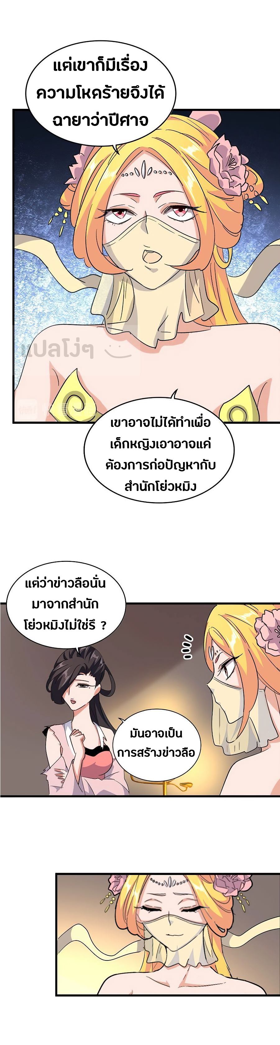หน้า 26