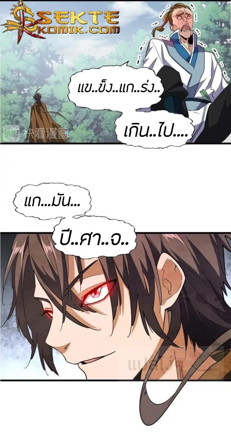 หน้า 26