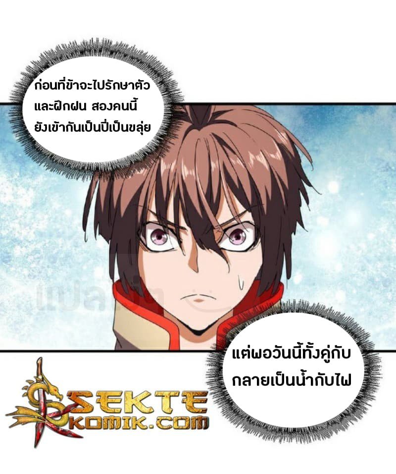 หน้า 26