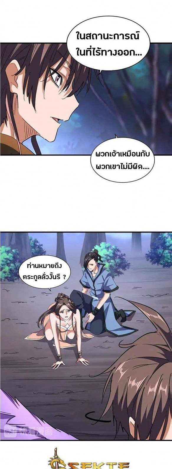 หน้า 26