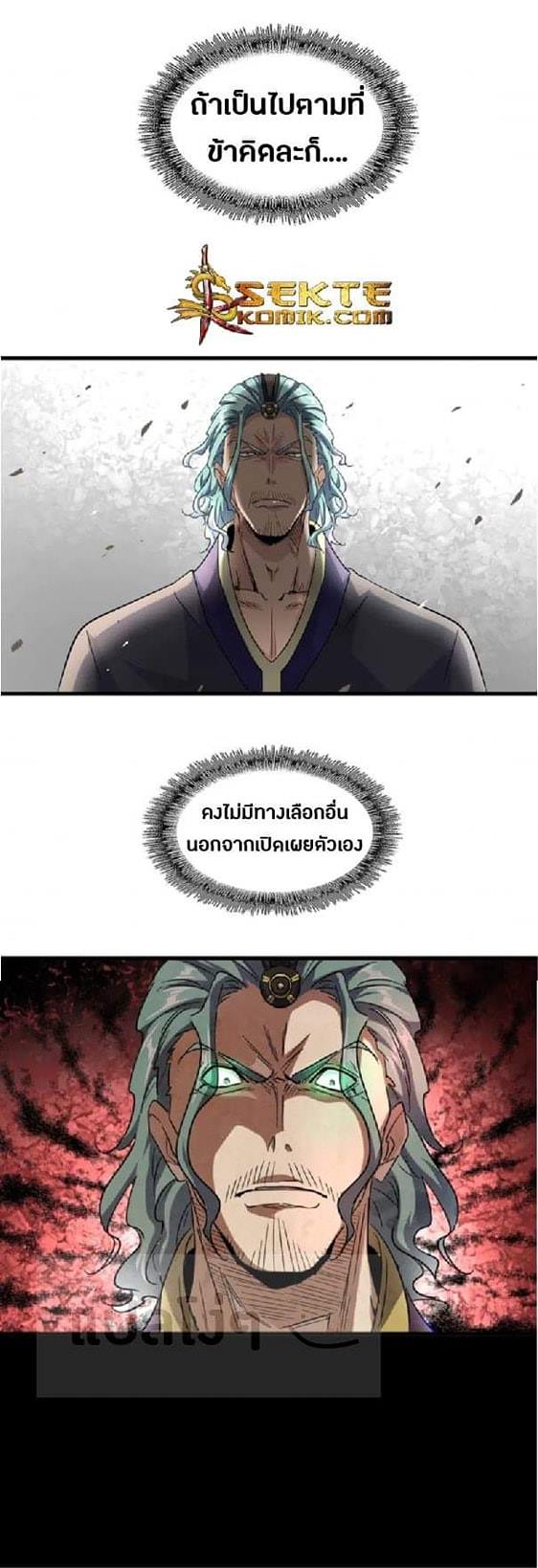 หน้า 27