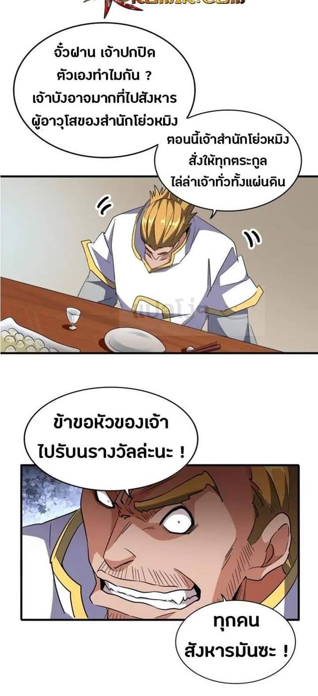 หน้า 27