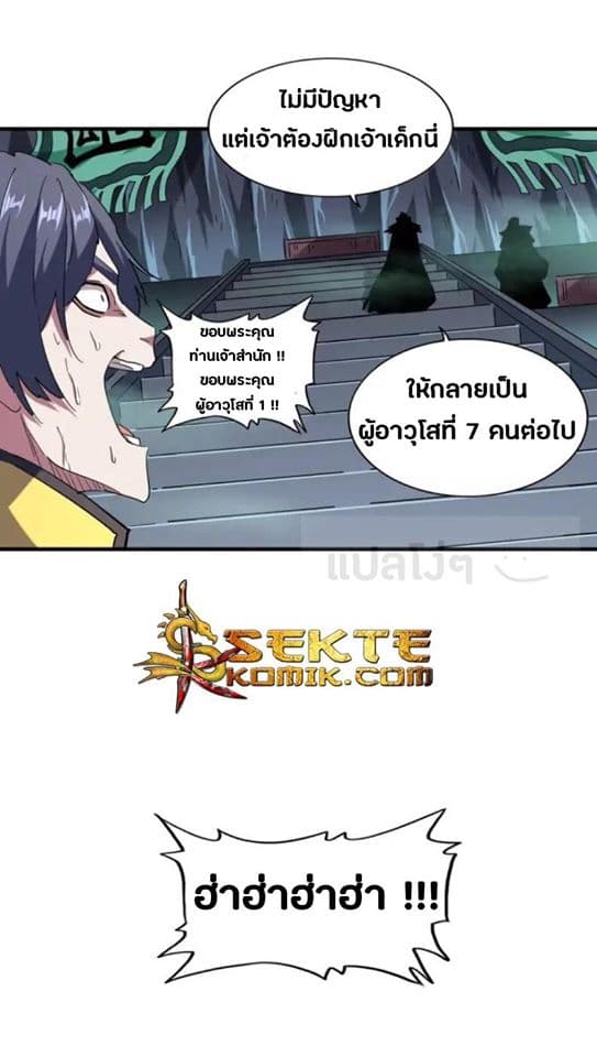 หน้า 28