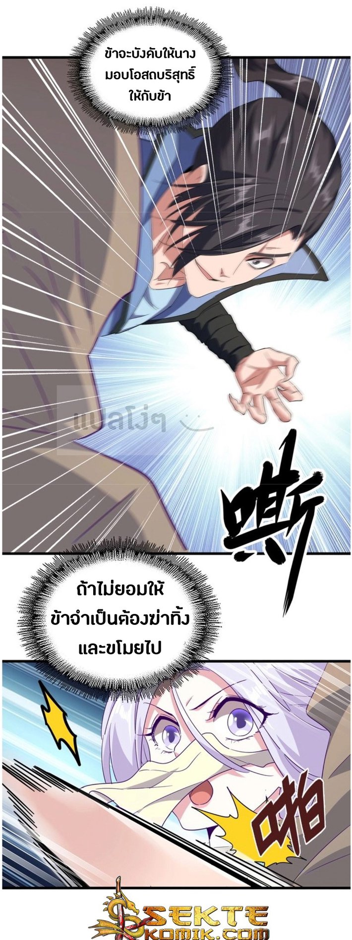 หน้า 28
