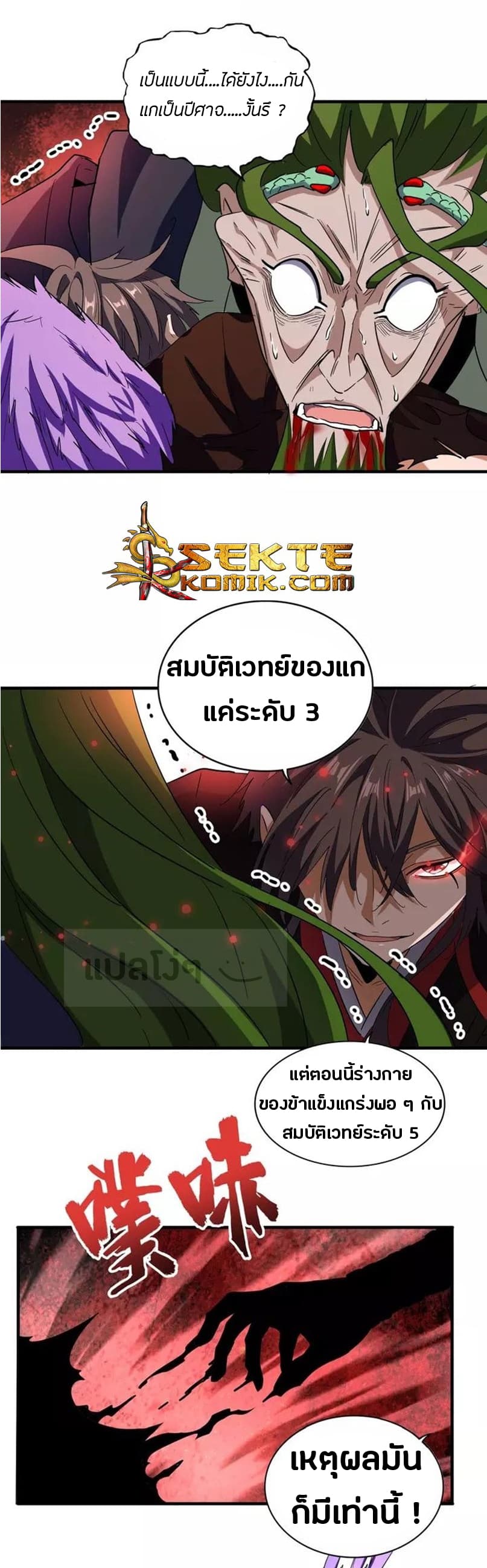 หน้า 28