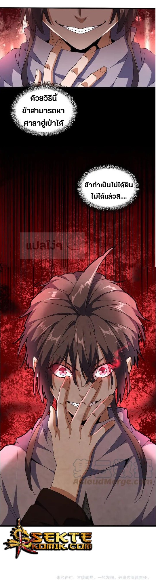หน้า 28