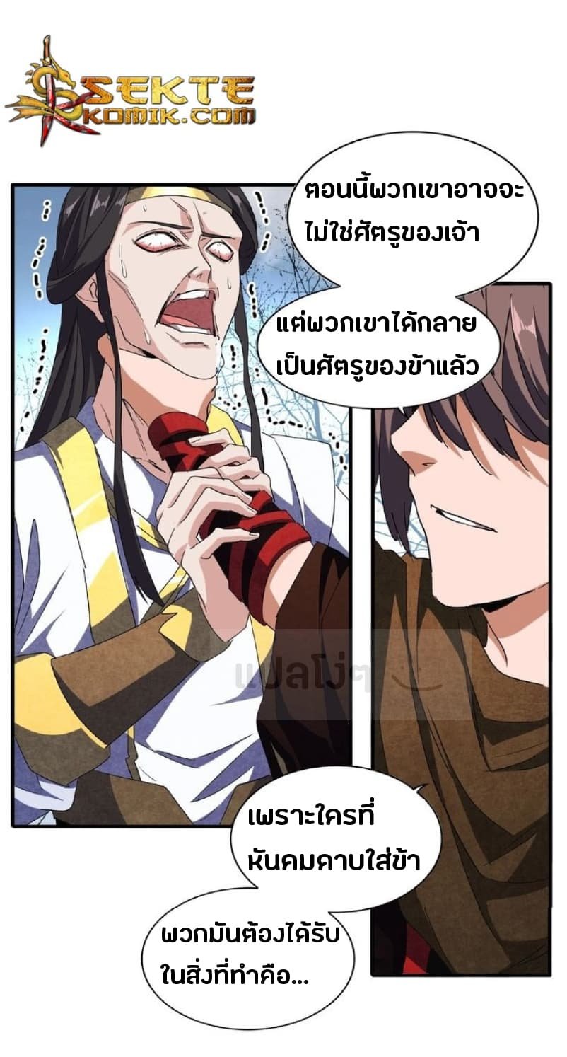 หน้า 28