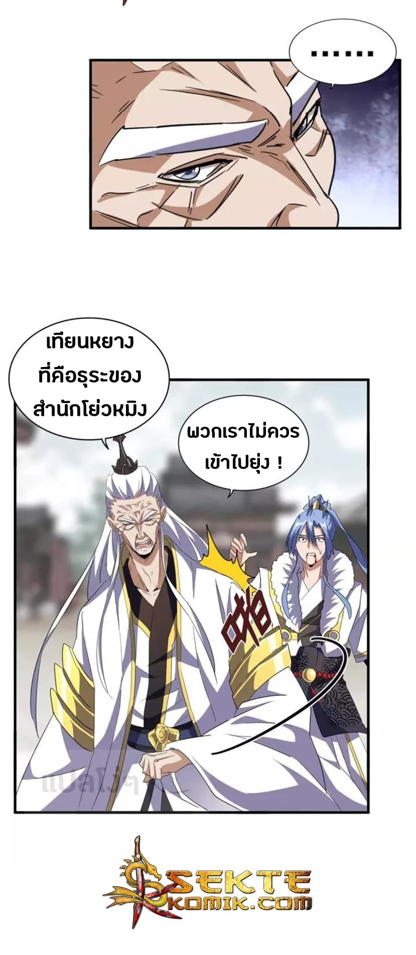 หน้า 3