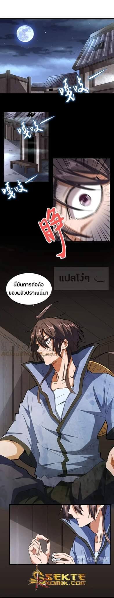 หน้า 3