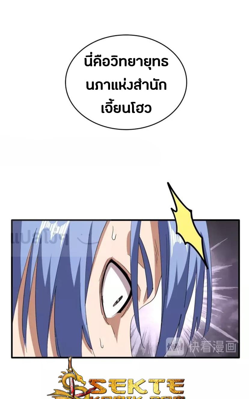 หน้า 32