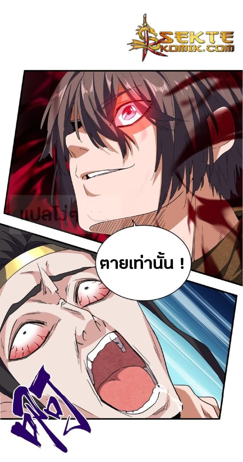 หน้า 29