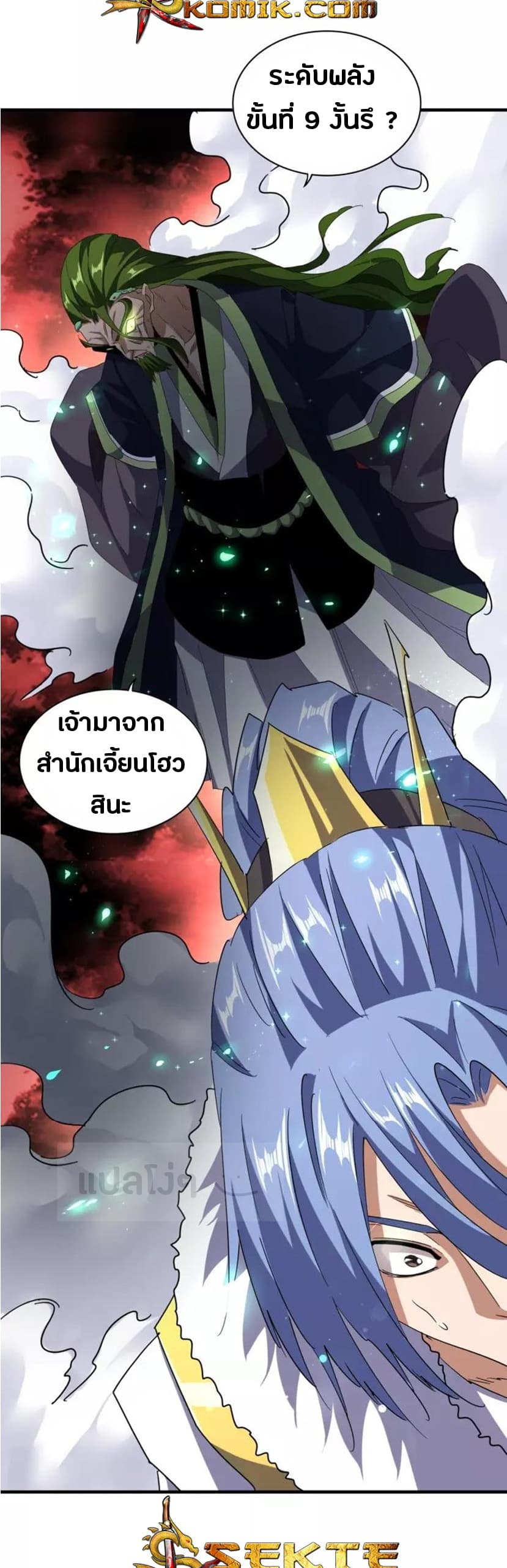 หน้า 33
