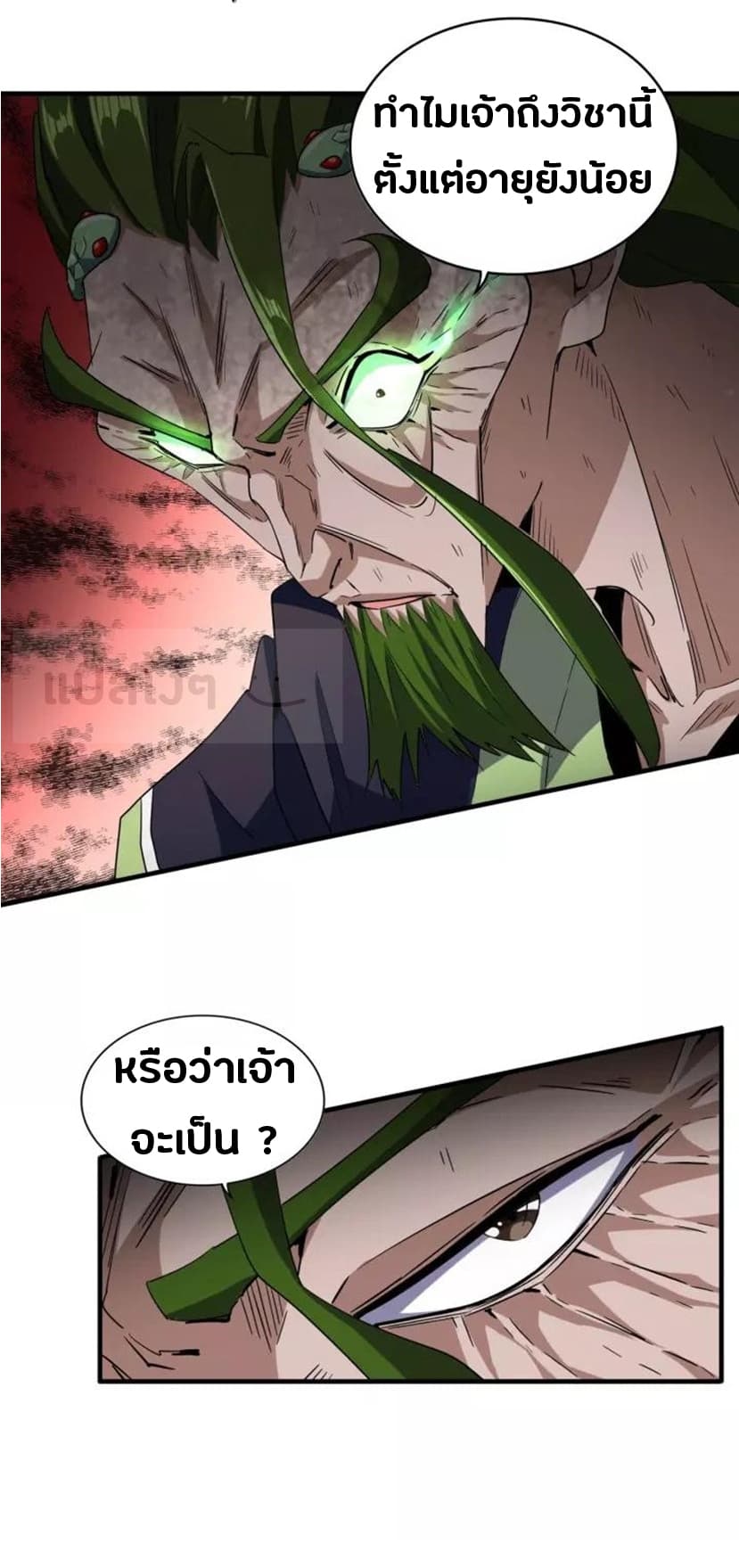 หน้า 34