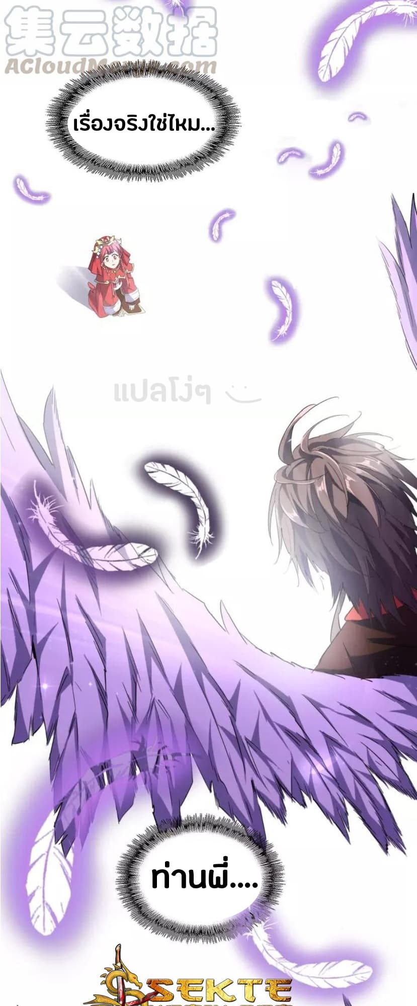 หน้า 36