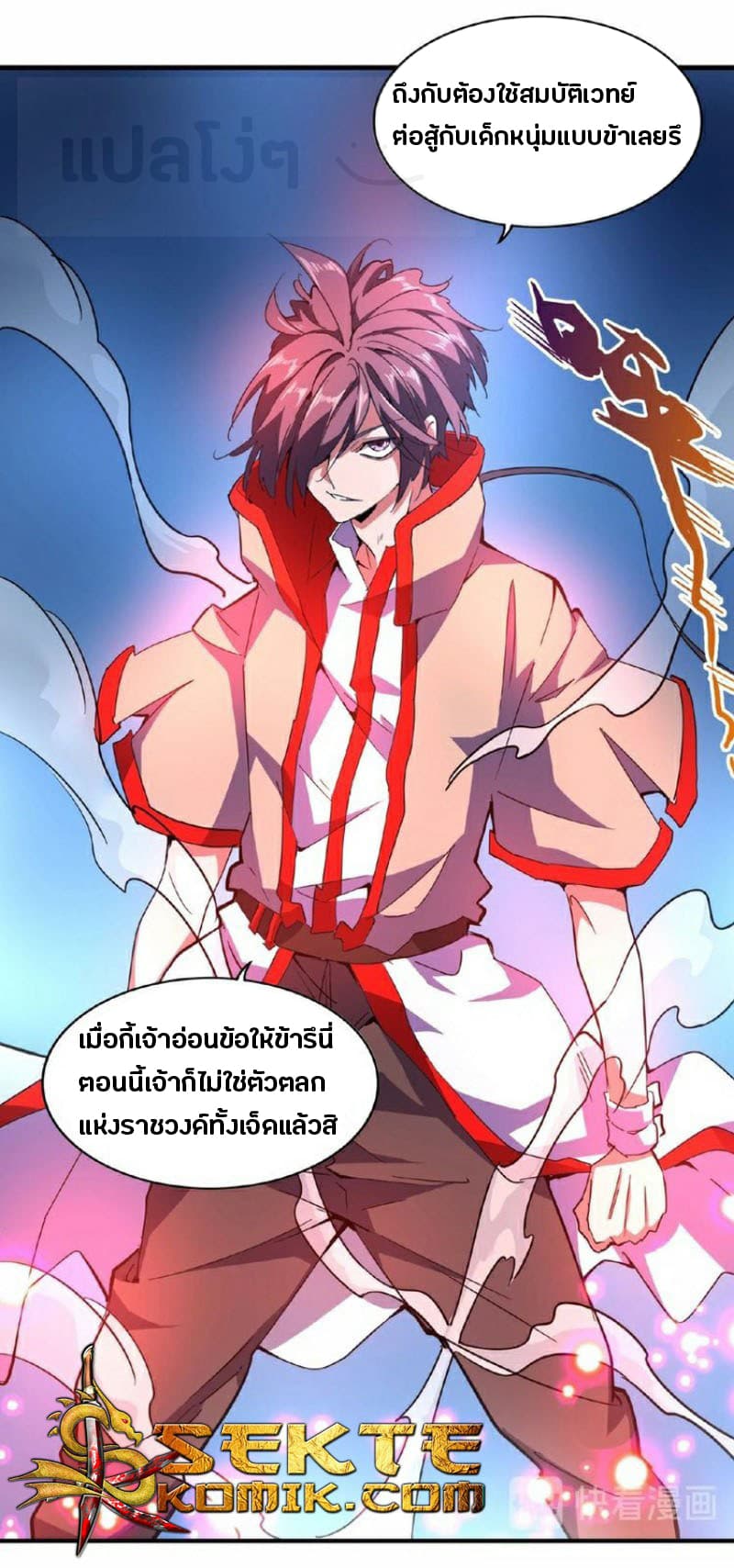 หน้า 4
