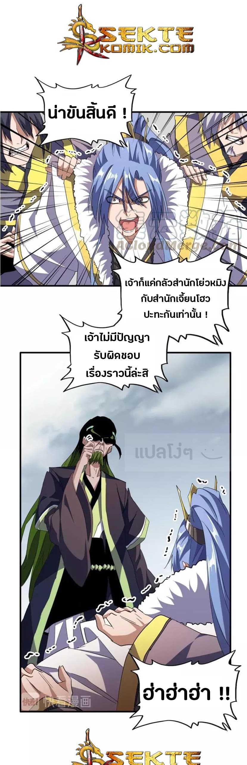 หน้า 40
