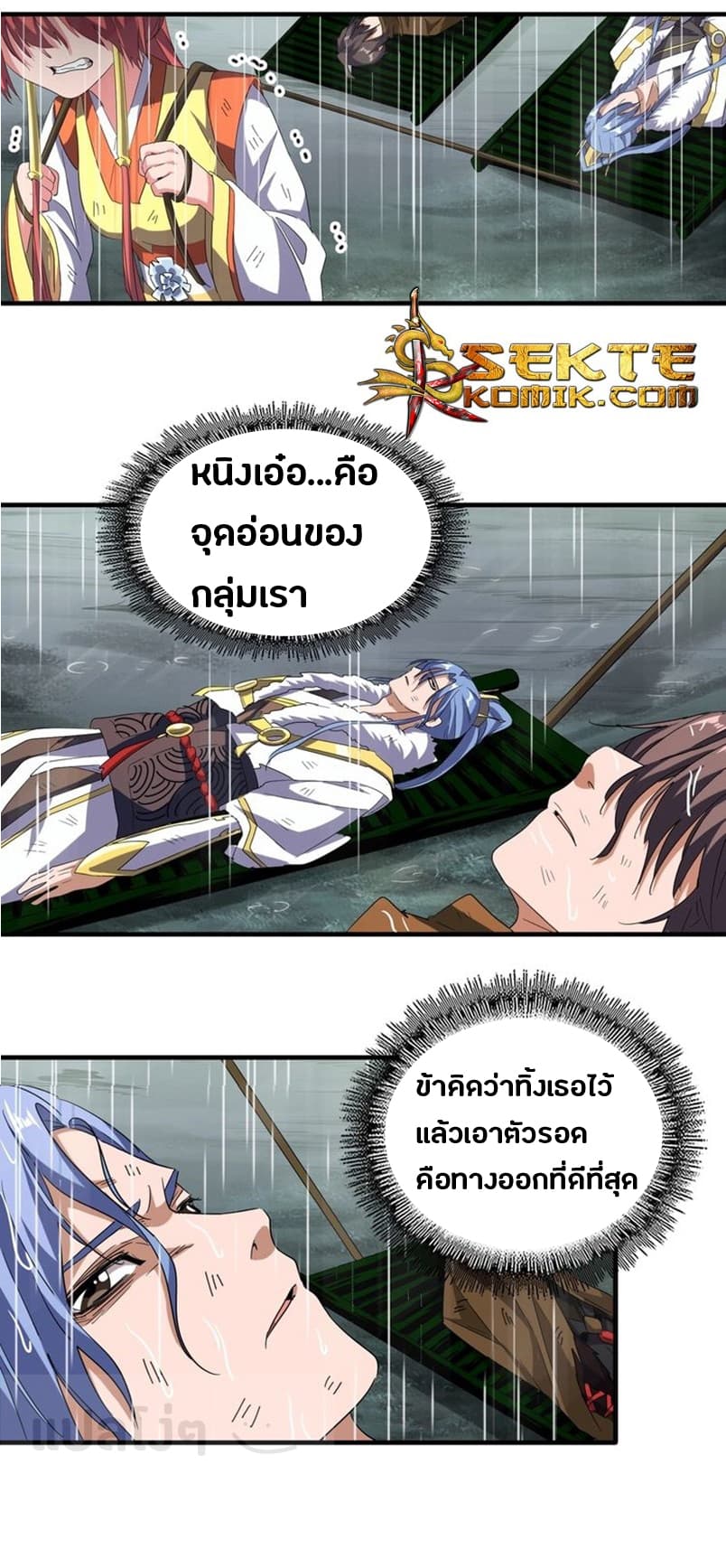 หน้า 4