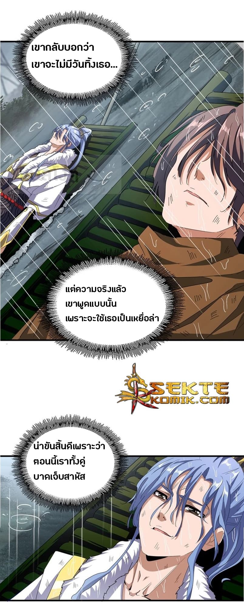หน้า 5