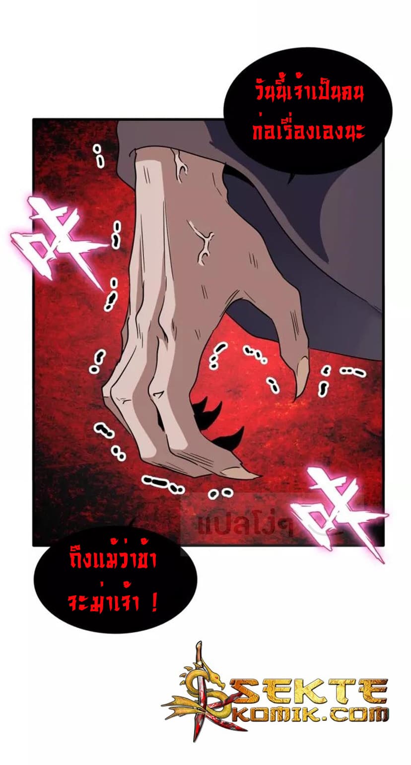 หน้า 42