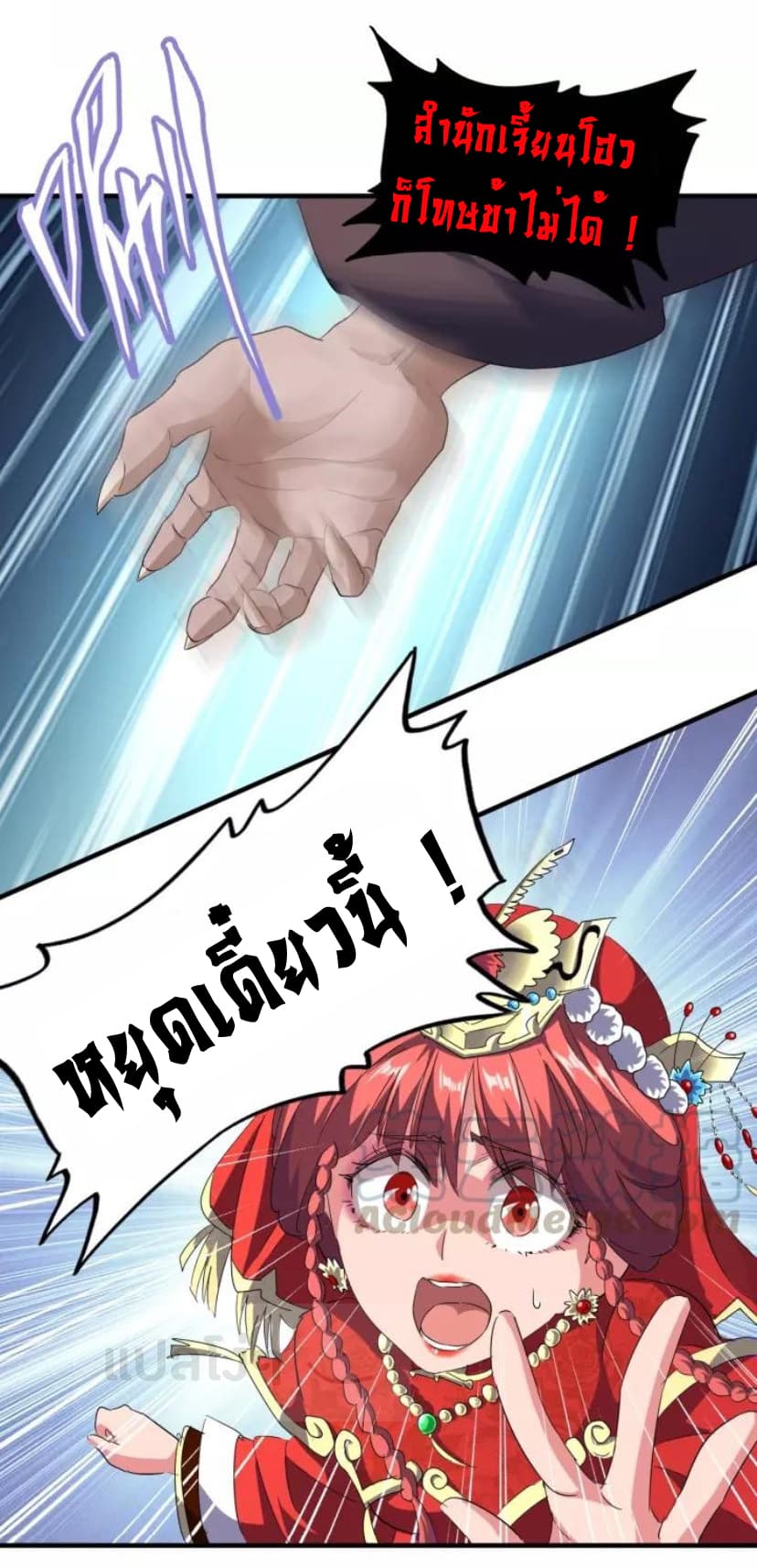 หน้า 43