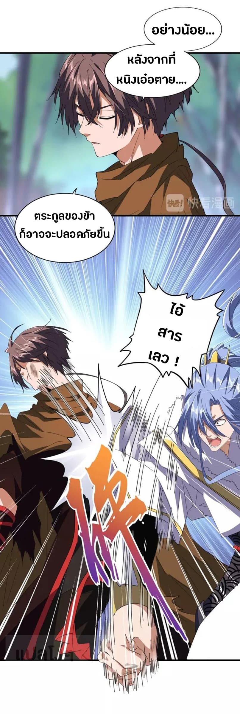 หน้า 5