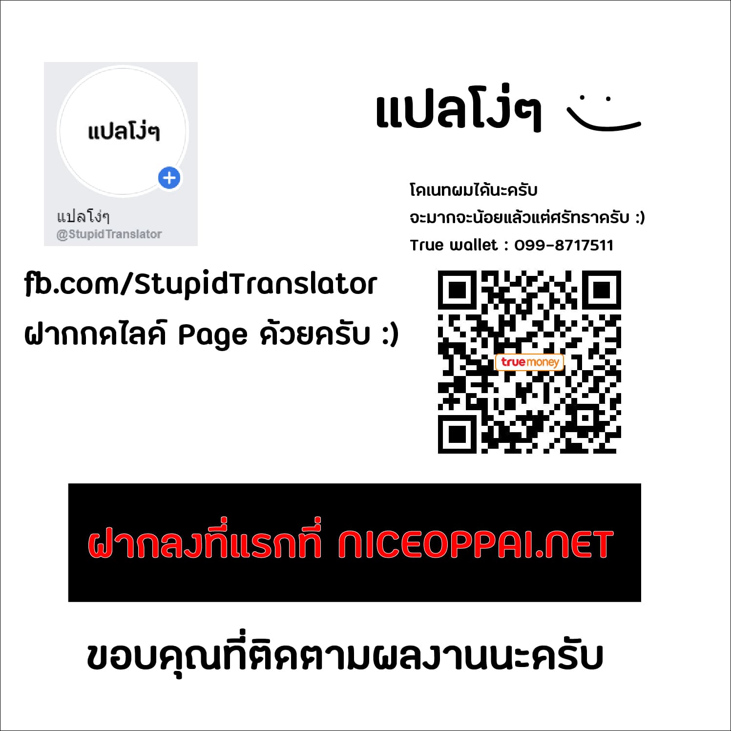 หน้า 48