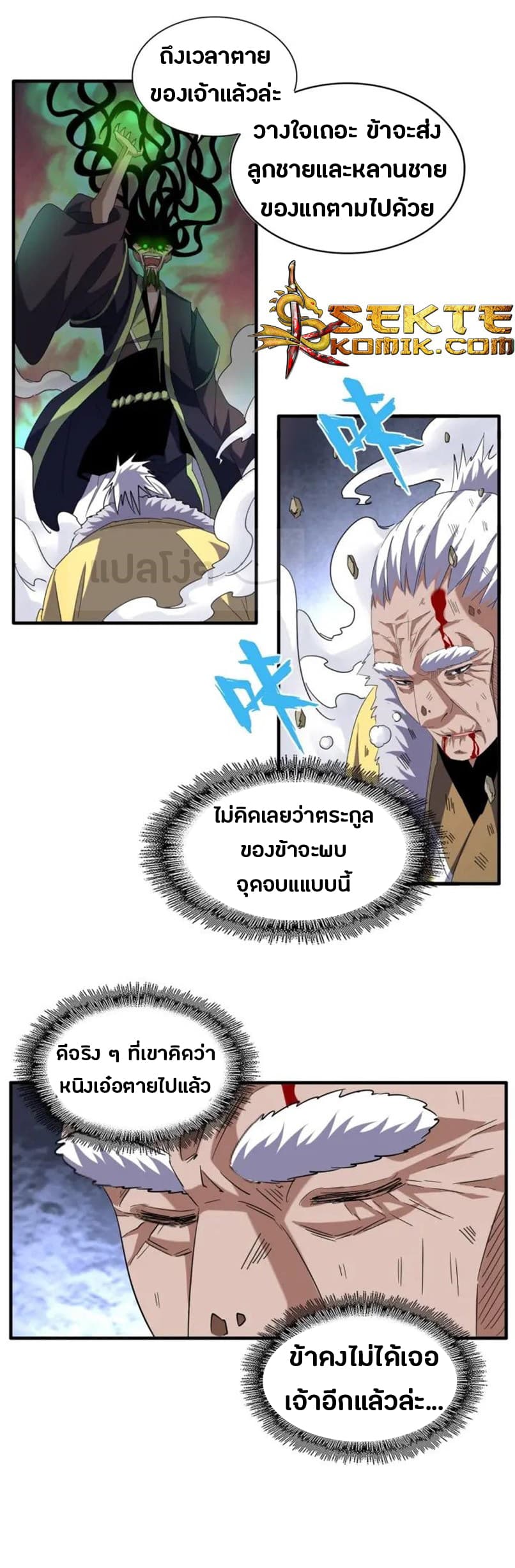 หน้า 6