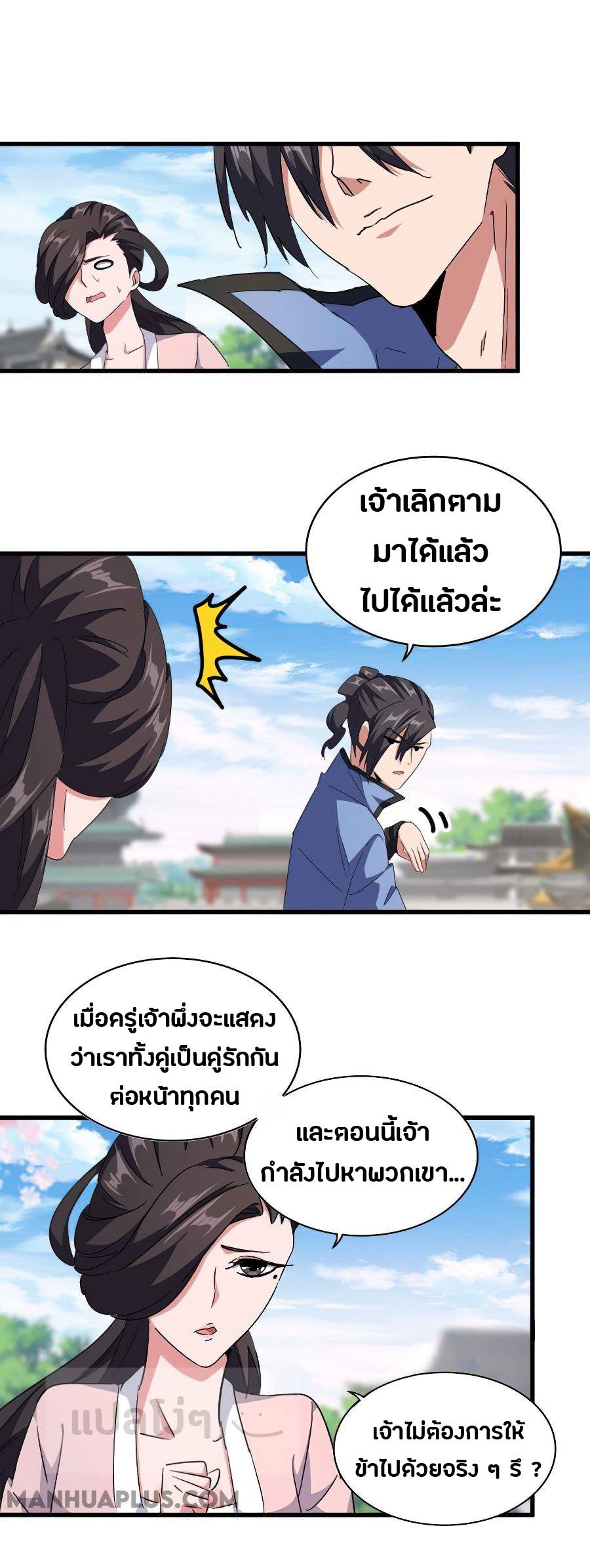 หน้า 32